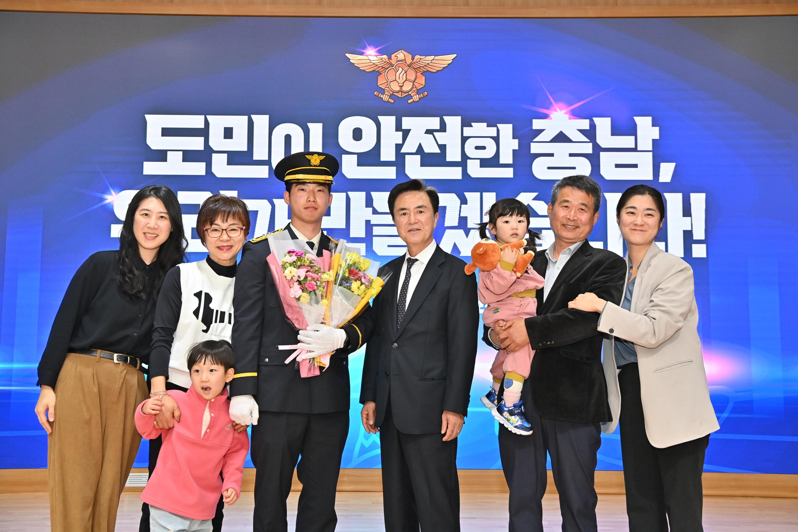 김태흠 도지사는 17일 충남도서관 대강당에서 열린 '신임 소방 공무원 임용식'에 참석했다.