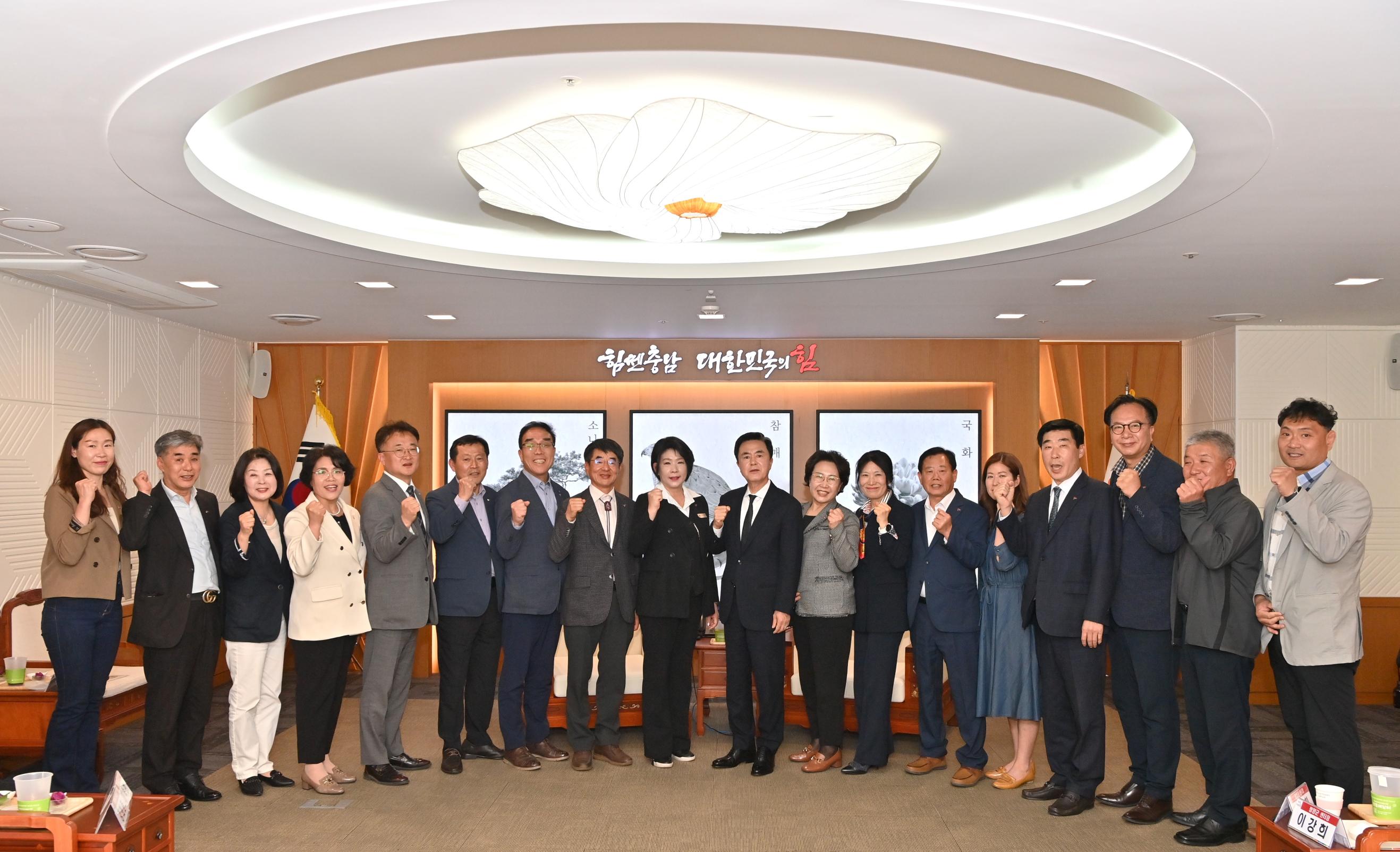 김태흠 도지사는 28일 도청 외부인사접견실에서 도-시군 자원봉사센터장들을 접견하고 환담했다.