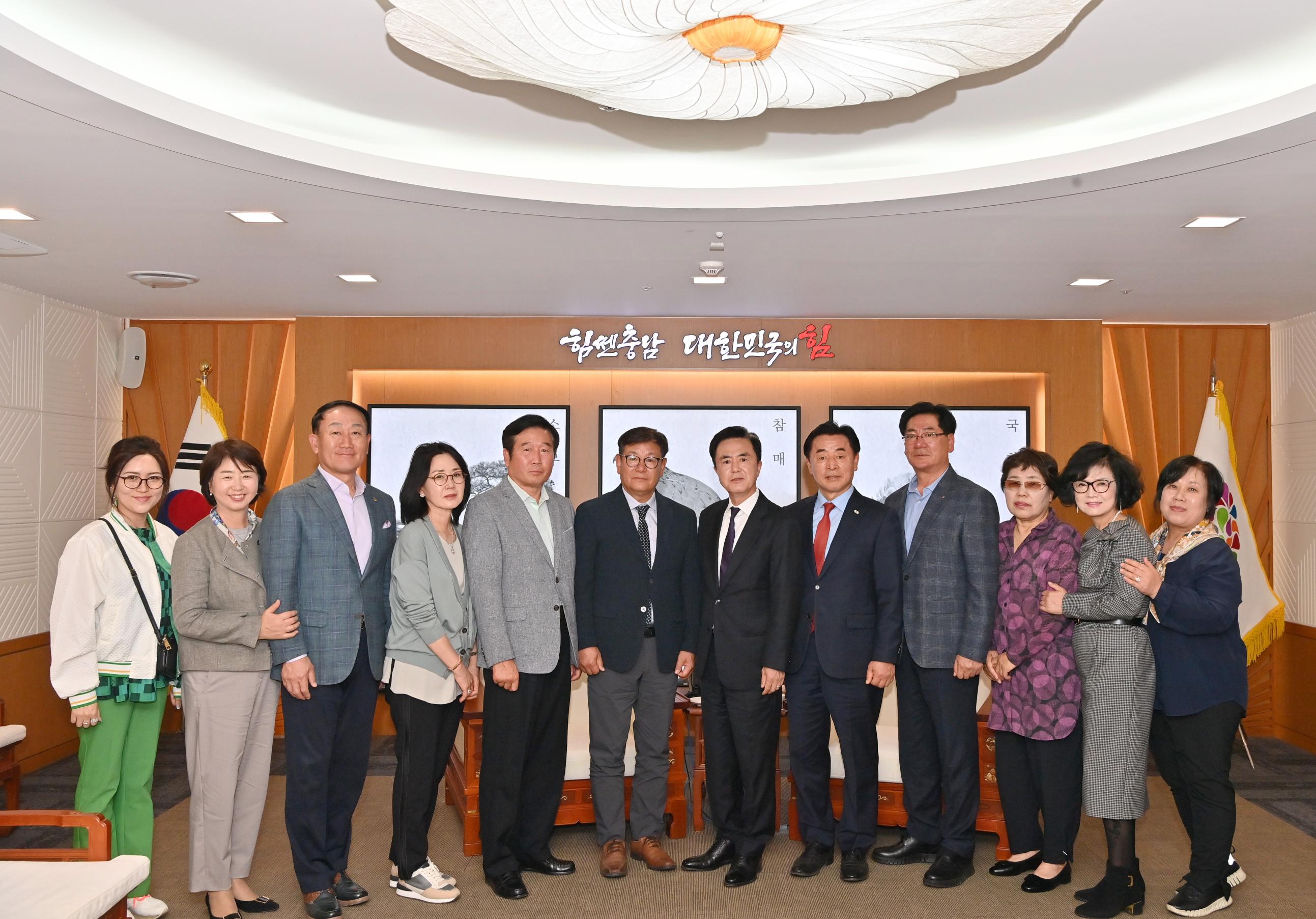 김태흠 도지사는 29일 도청 외부인사접견실에서 미주 충청향우회 회장단을 접견했다.