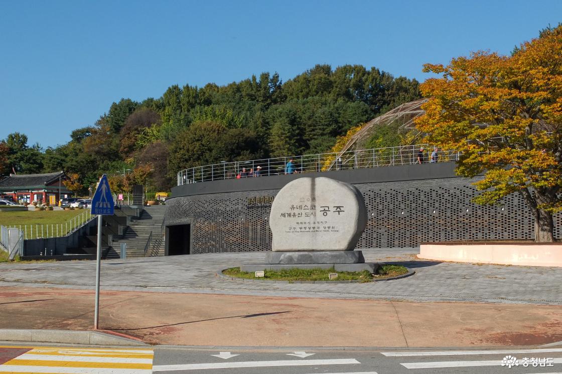 공산성 교차로의 무령왕 모습