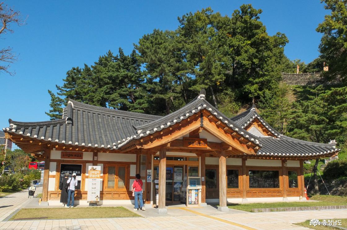 공산성 방문자센터의 고마열차 매표소의 모습