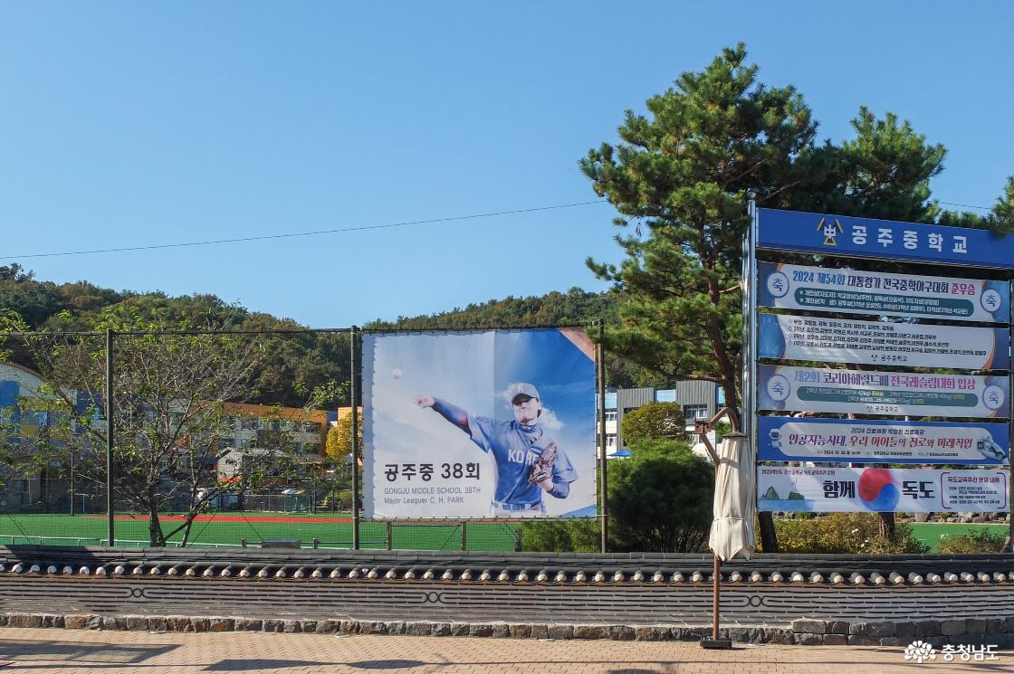 공주 무령왕릉과 왕릉원의 모습