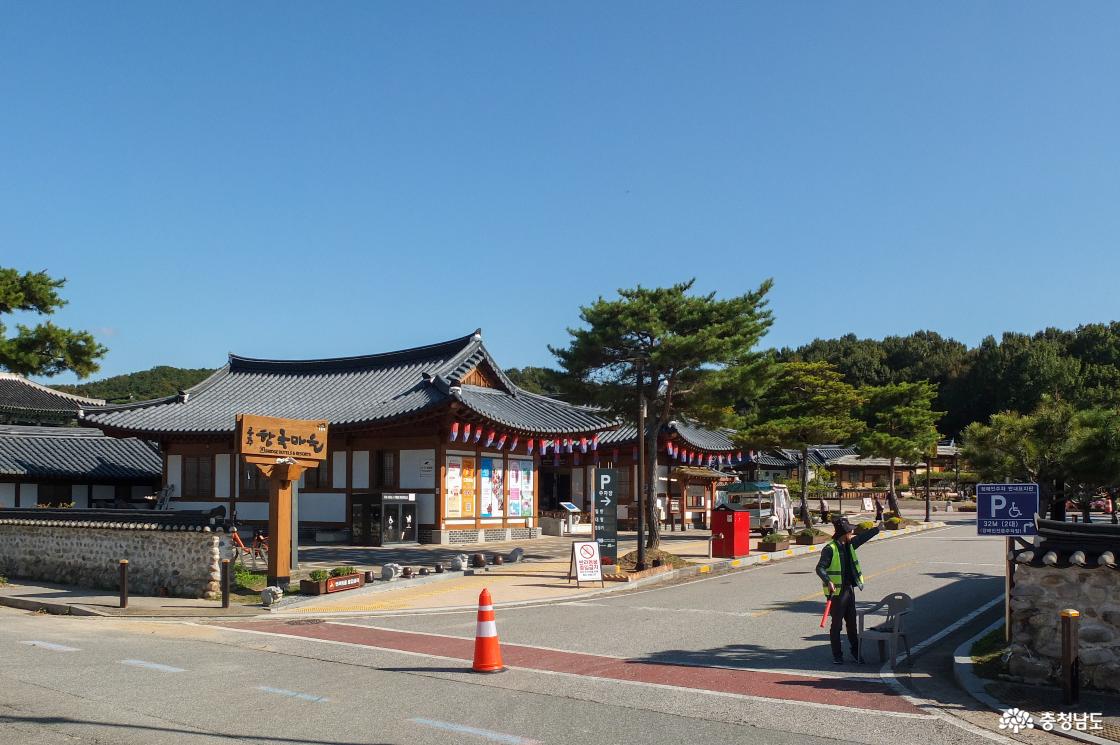공주한옥마을의 모습
