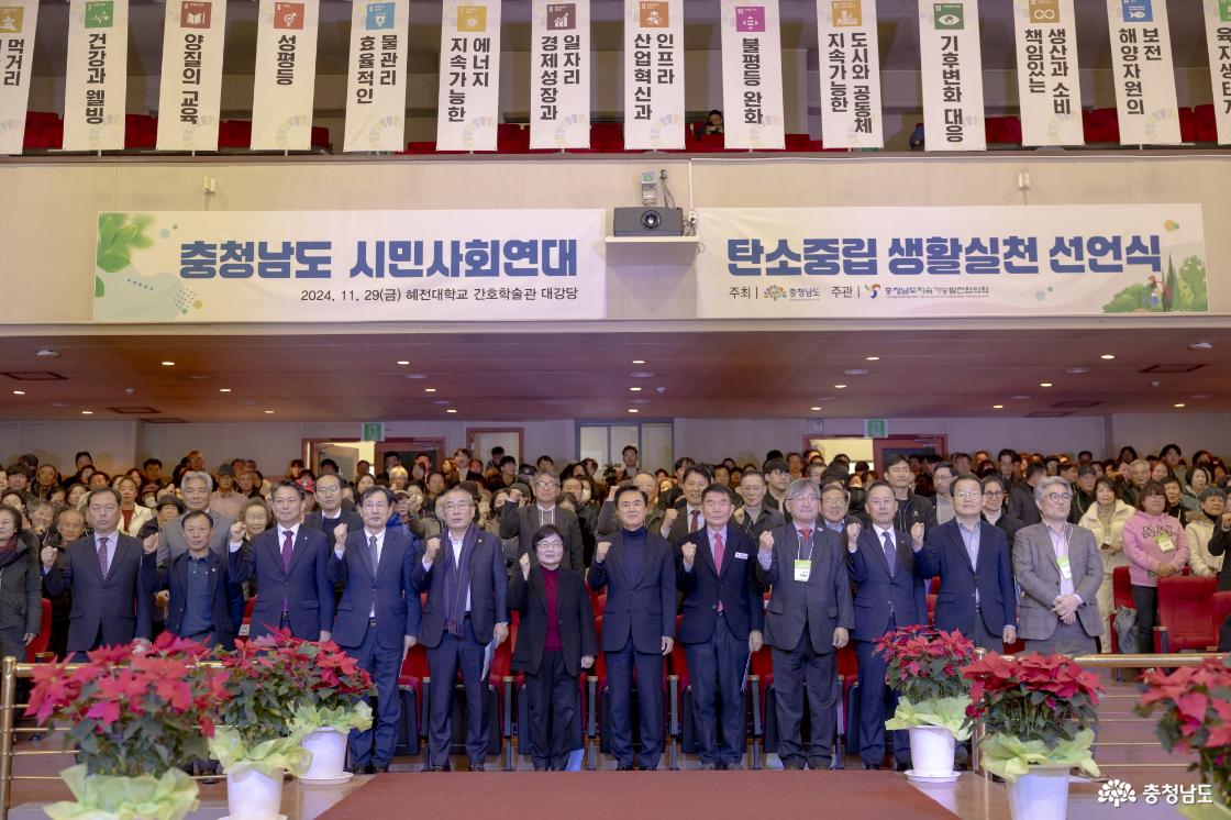 전체기사 - 충청남도 누리집(홈페이지) 충청남도 누리집(홈페이지)