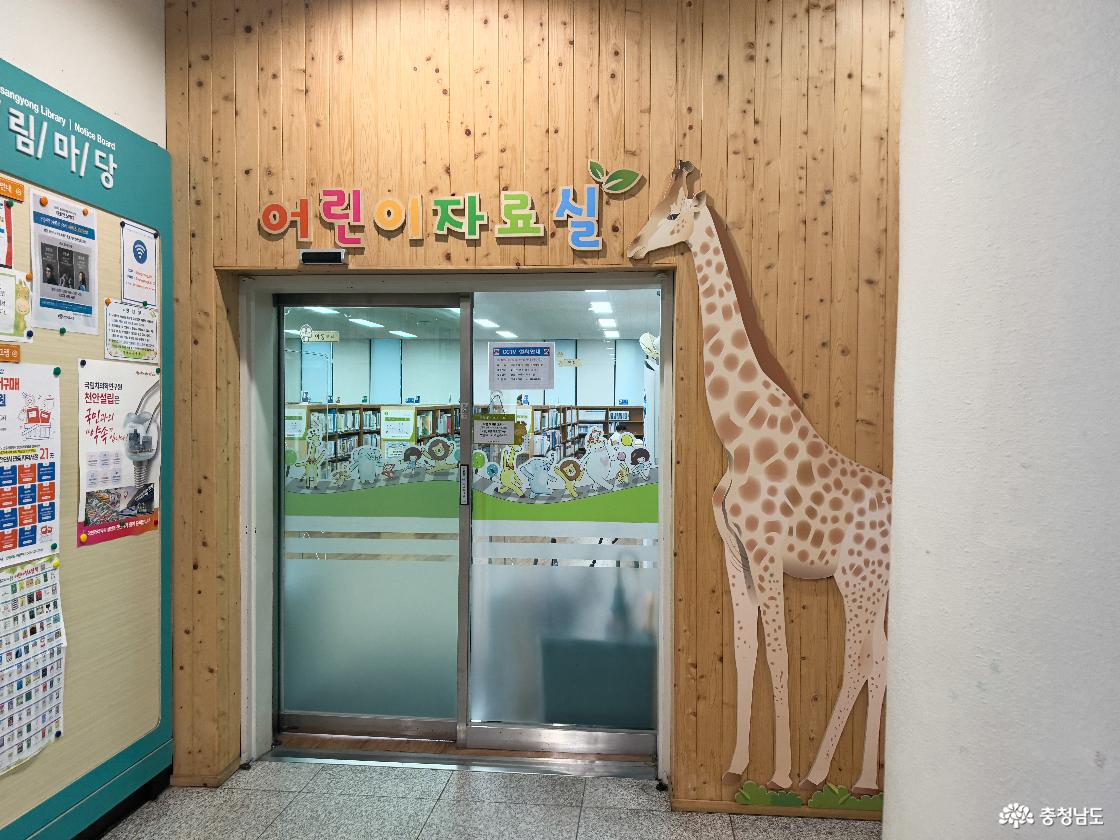 도서관 입구 앞에 있는 쉼터