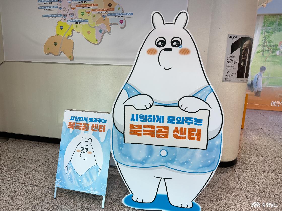 휴게실