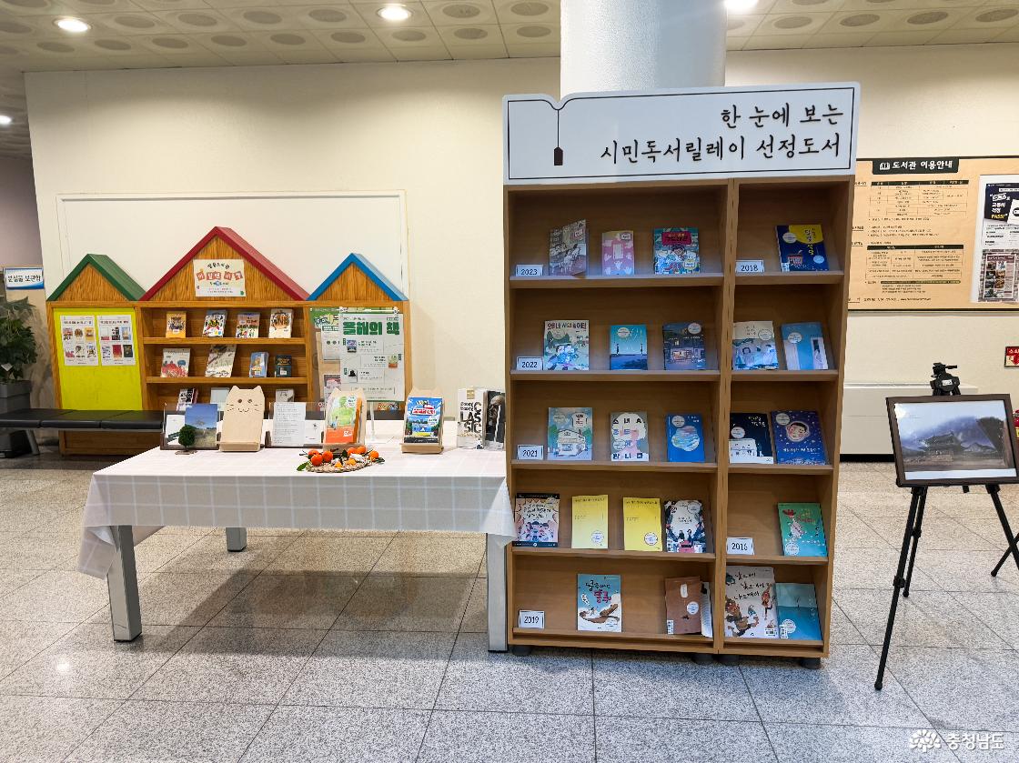 정문에 배치되어 있는 시원하게 도와주는 북극곰 센터
