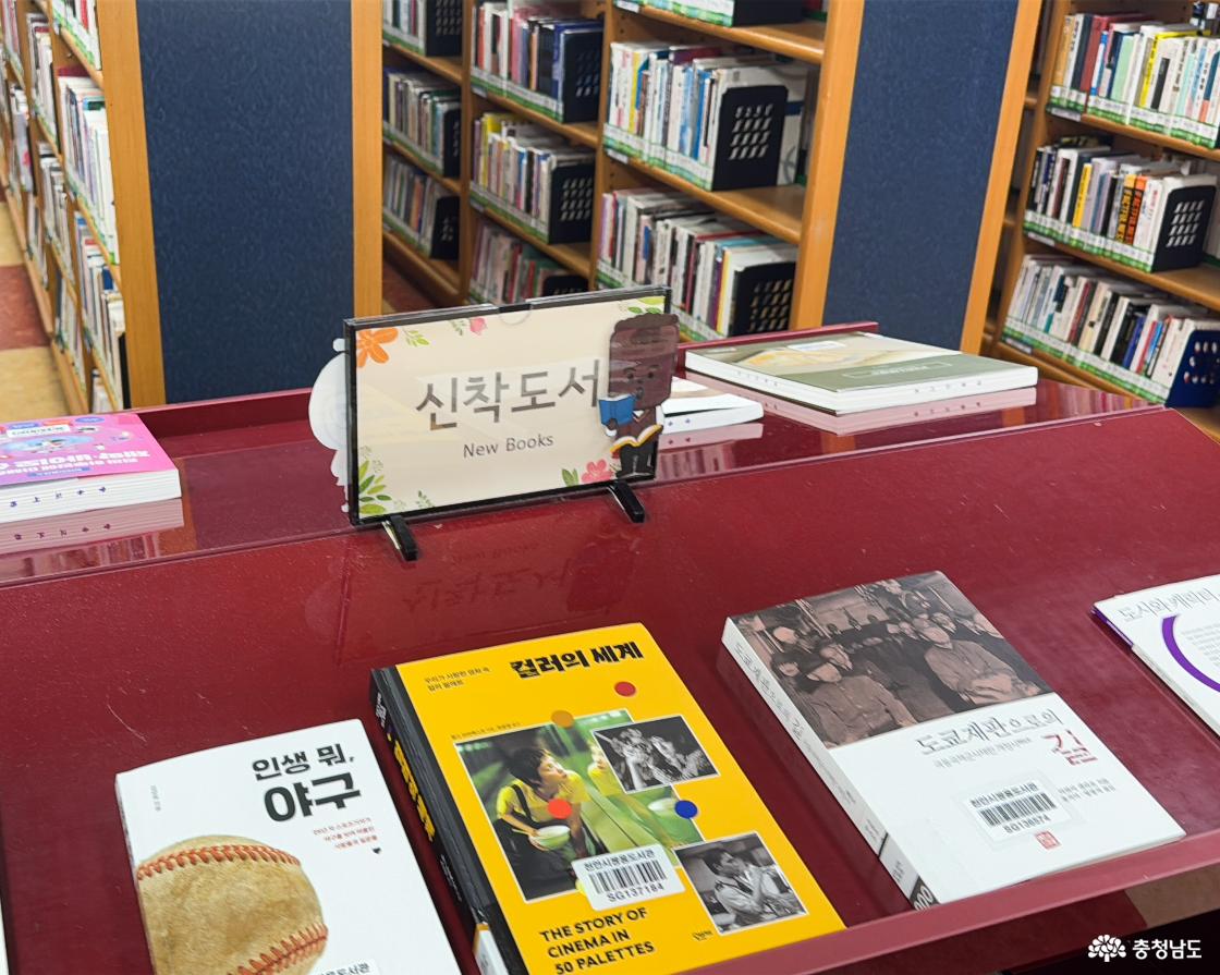 신착도서