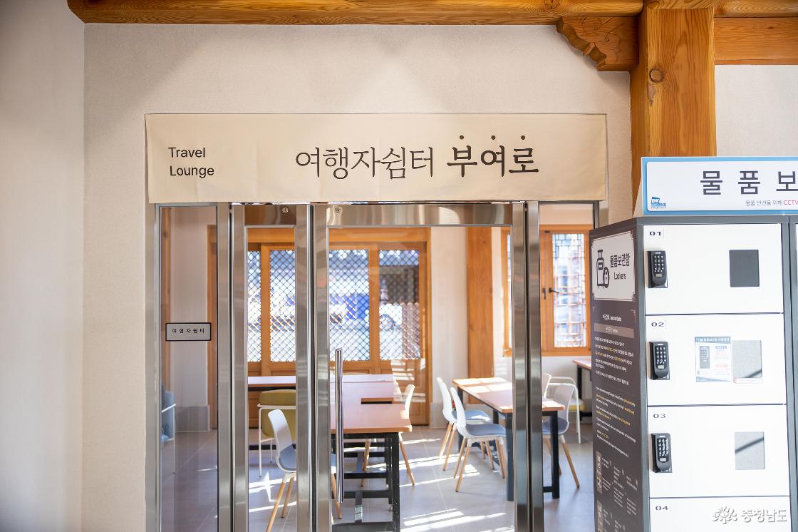 문화, 역사 - 충청남도 누리집(홈페이지) 충청남도 누리집(홈페이지)