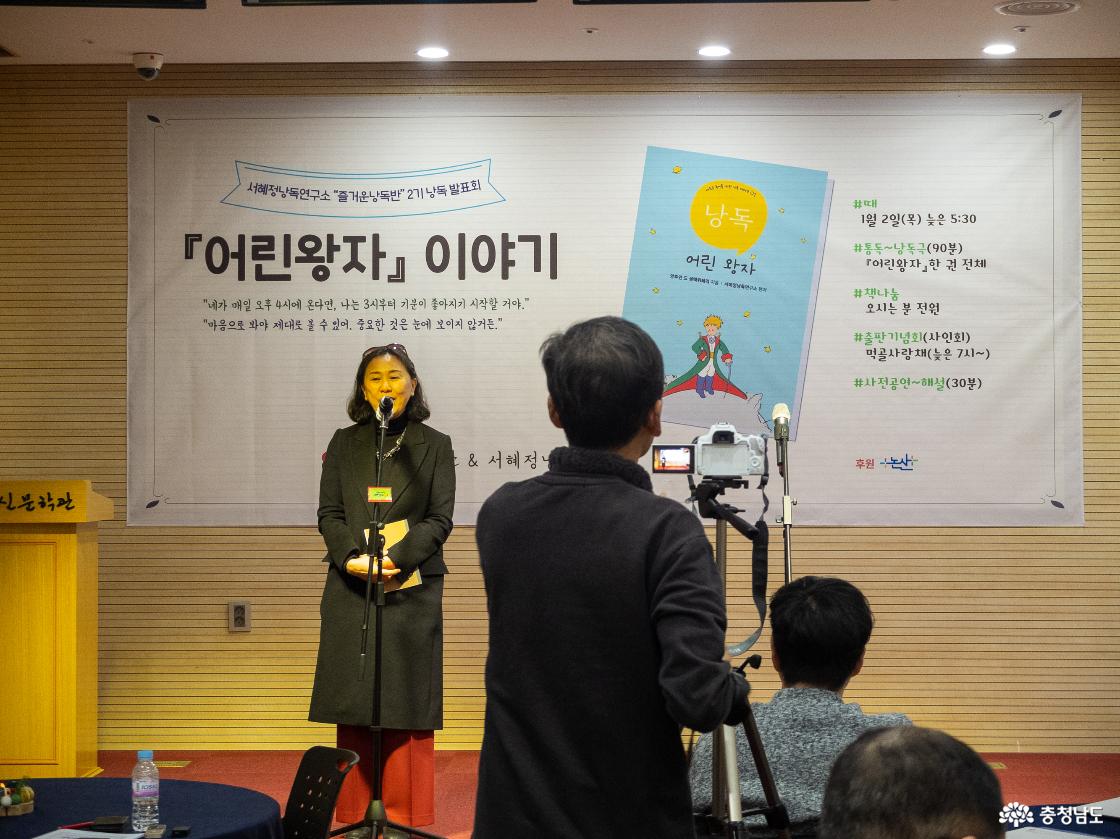성우 서혜정 선생님의 모습