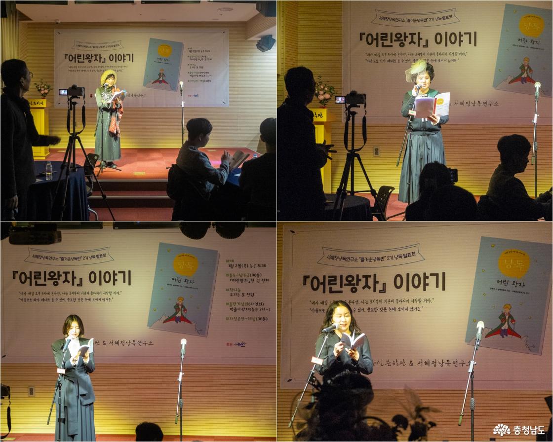 낭독 발표회의 모습