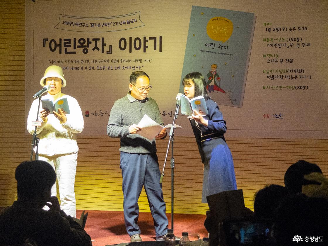 낭독극을 하는 모습