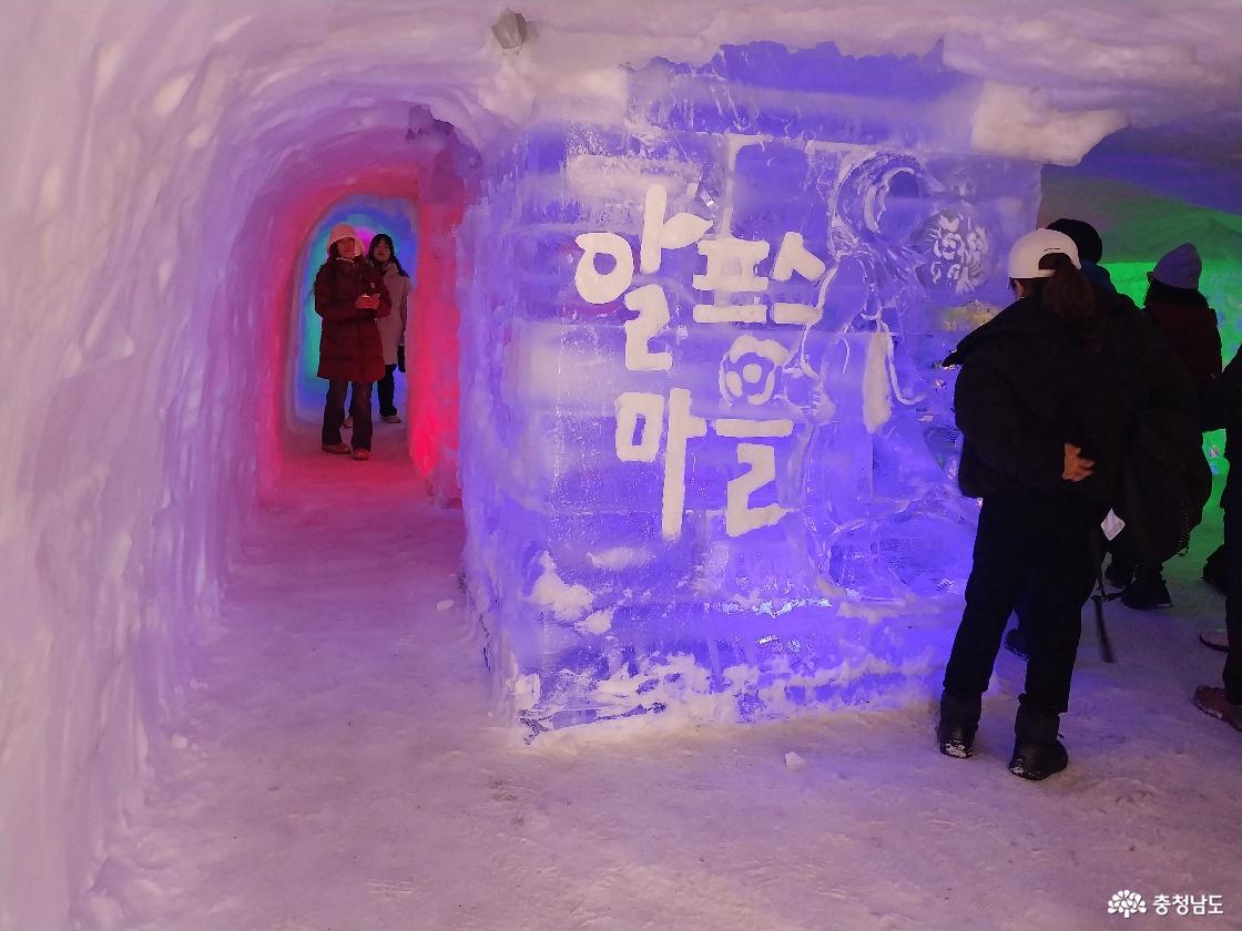 얼음 동굴 안