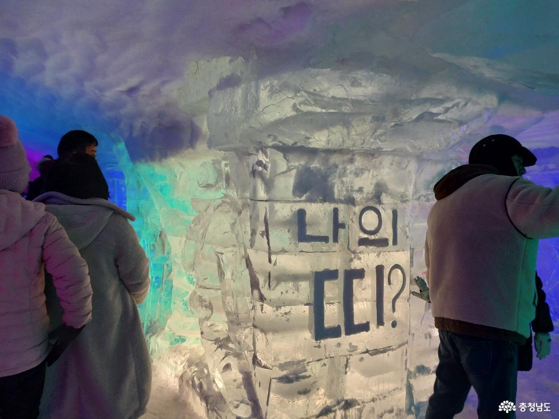 나의 띠는 어디에?