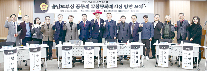 방한일·주진하 의원 의정토론회