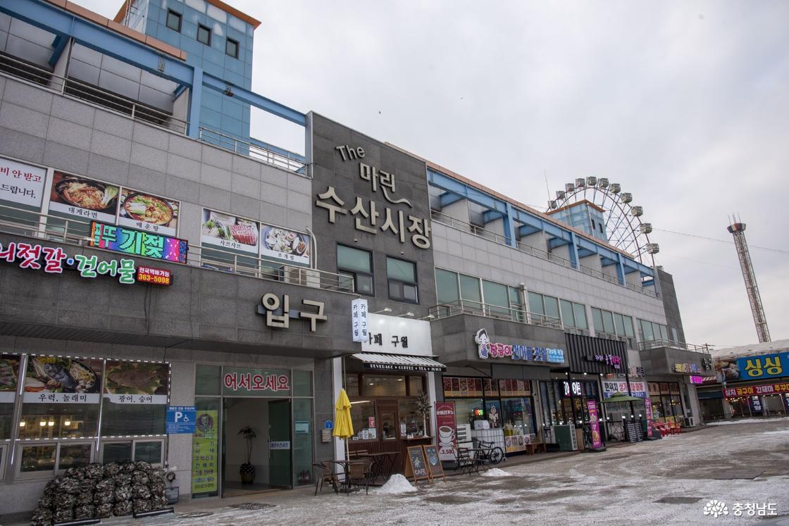 삽교호 관광지 해산물시장