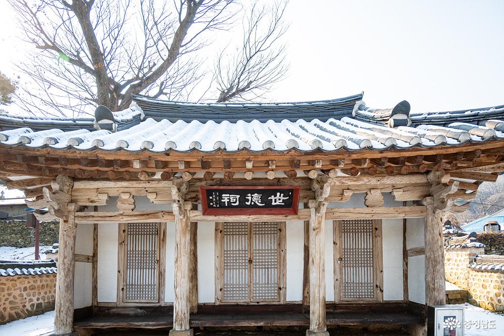 아산맹씨행단