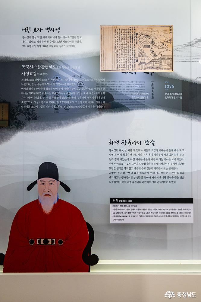 아산맹씨행단