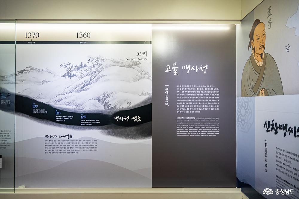 아산맹씨행단