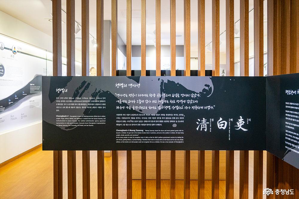 아산맹씨행단
