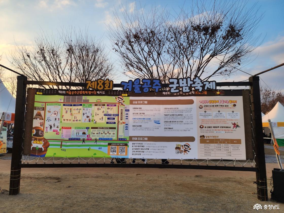 행사 프로그램 안내가 되어 있음