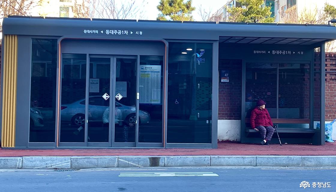 보령시 스마트 버스정류장