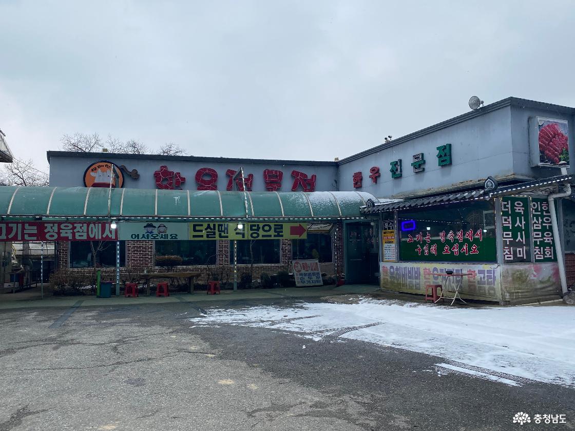 금산복수할매한우 국밥1