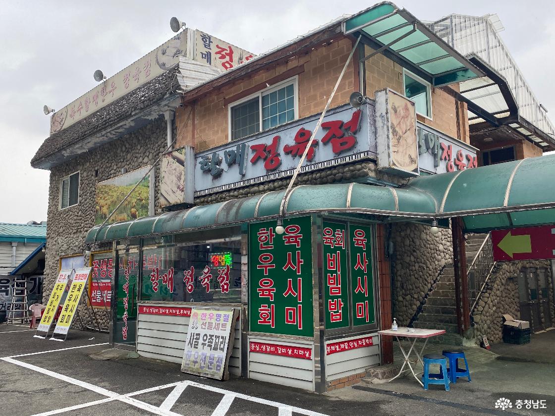 금산복수할매한우 국밥2