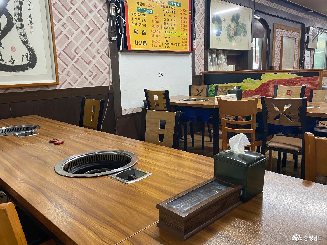 금산복수할매한우 국밥7