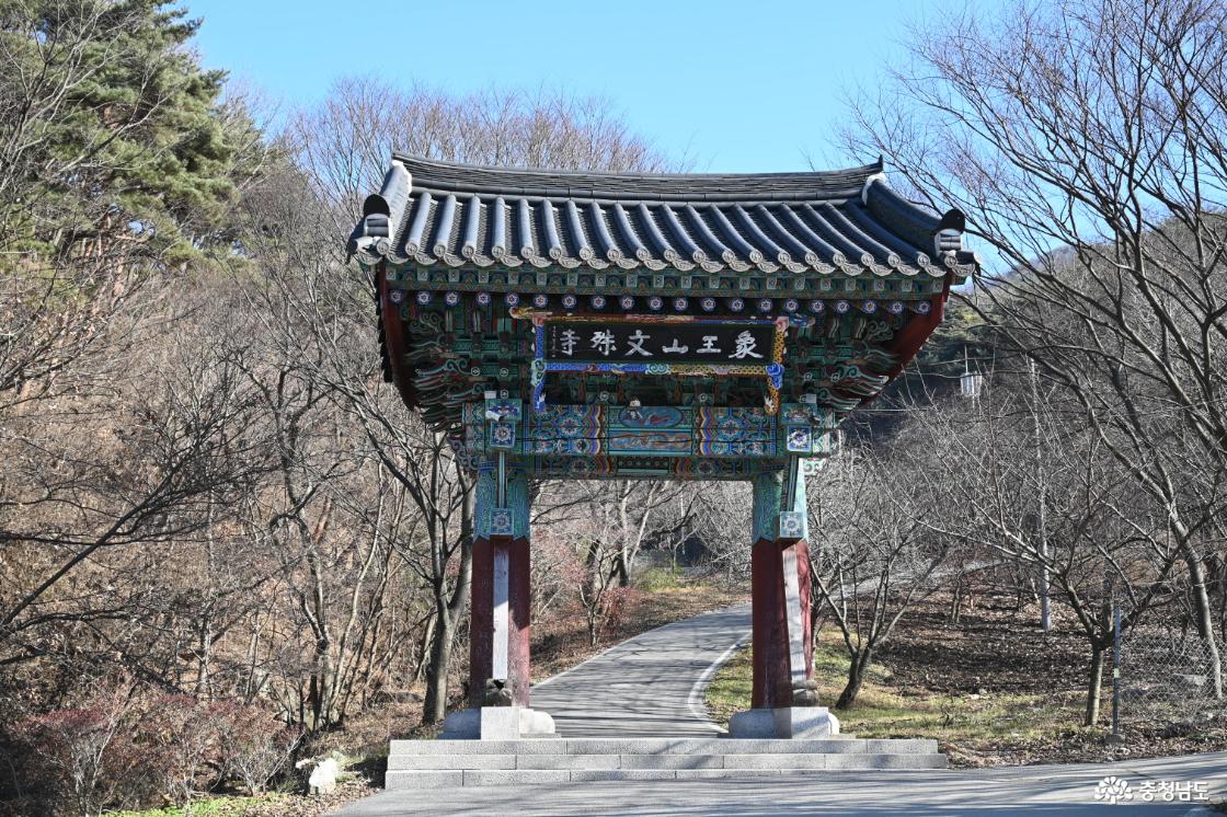 상왕산 문수사 일주문