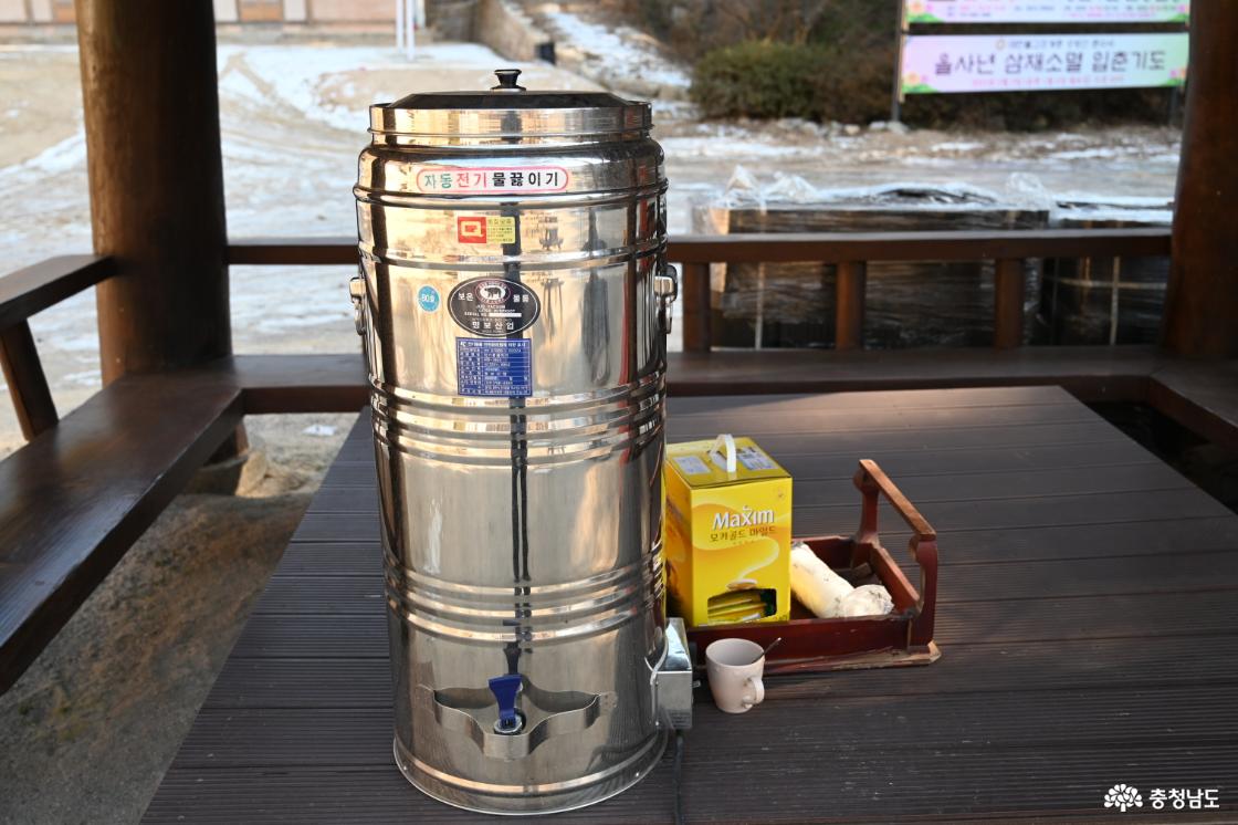 문수사 정자 커피 마시는 곳