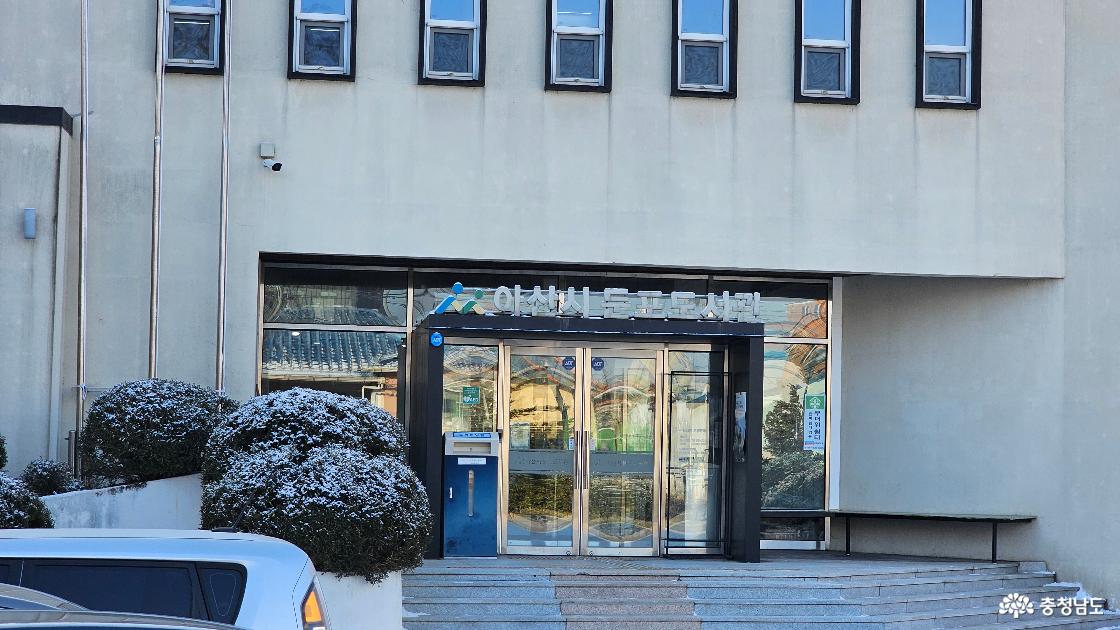 아산시 둔포도서관 정면 모습