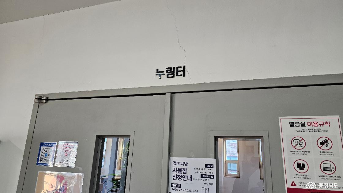 아산시 둔포도서관 누림터 정면 모습