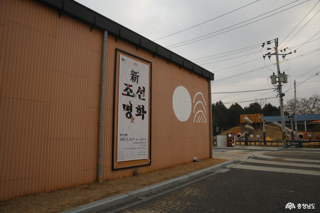 논산에 자리한 연산문화창고