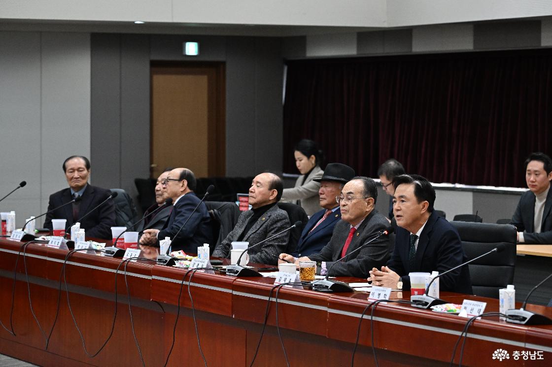 대한노인회 충남도지회 신년 간담회 