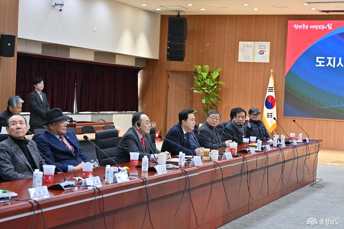 대한노인회 충남도지회 신년 간담회 
