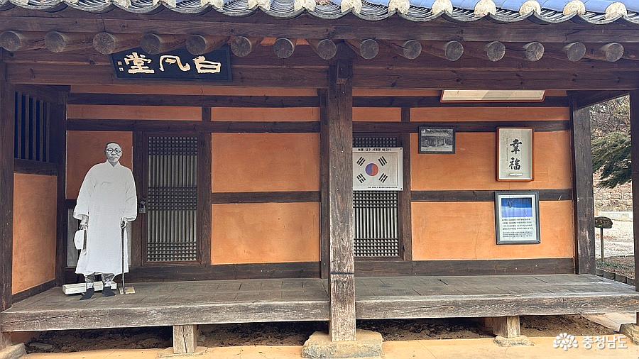 김구