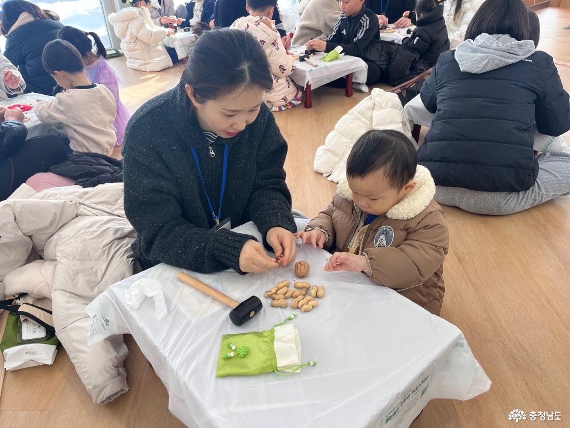 2025년 정월대보름 인성놀이 개최