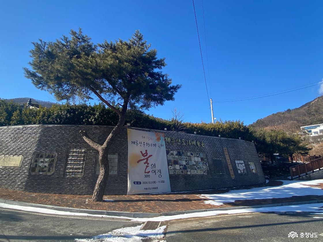 도예촌 2