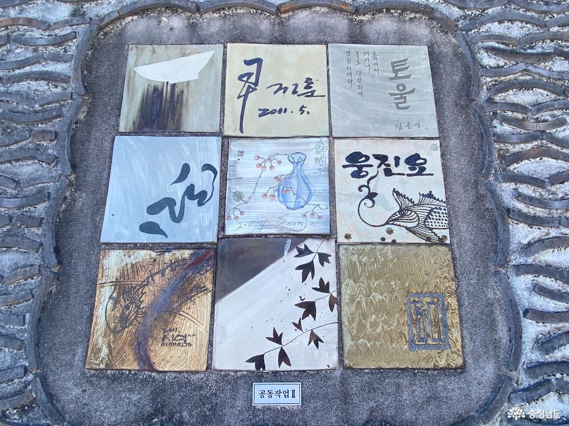 도예촌 30