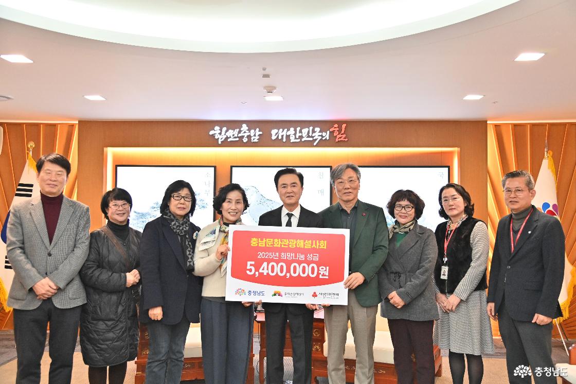 이웃돕기 성금기탁식