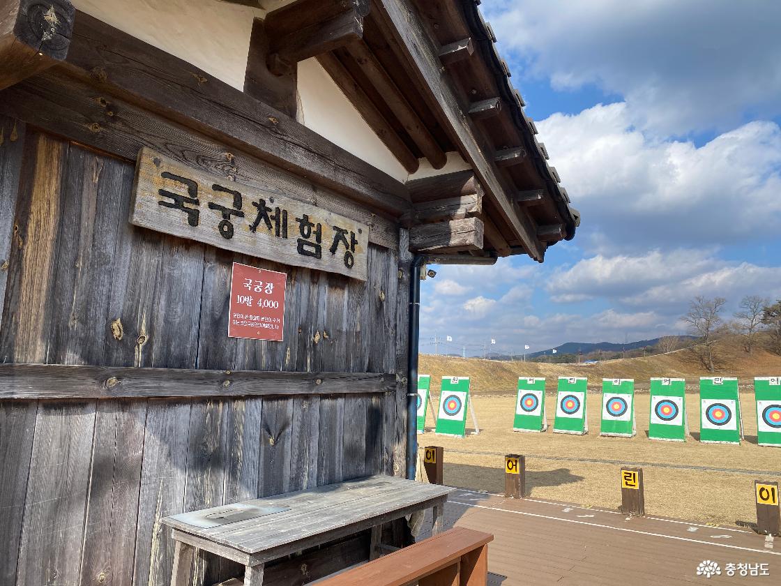 양궁체험장 모습