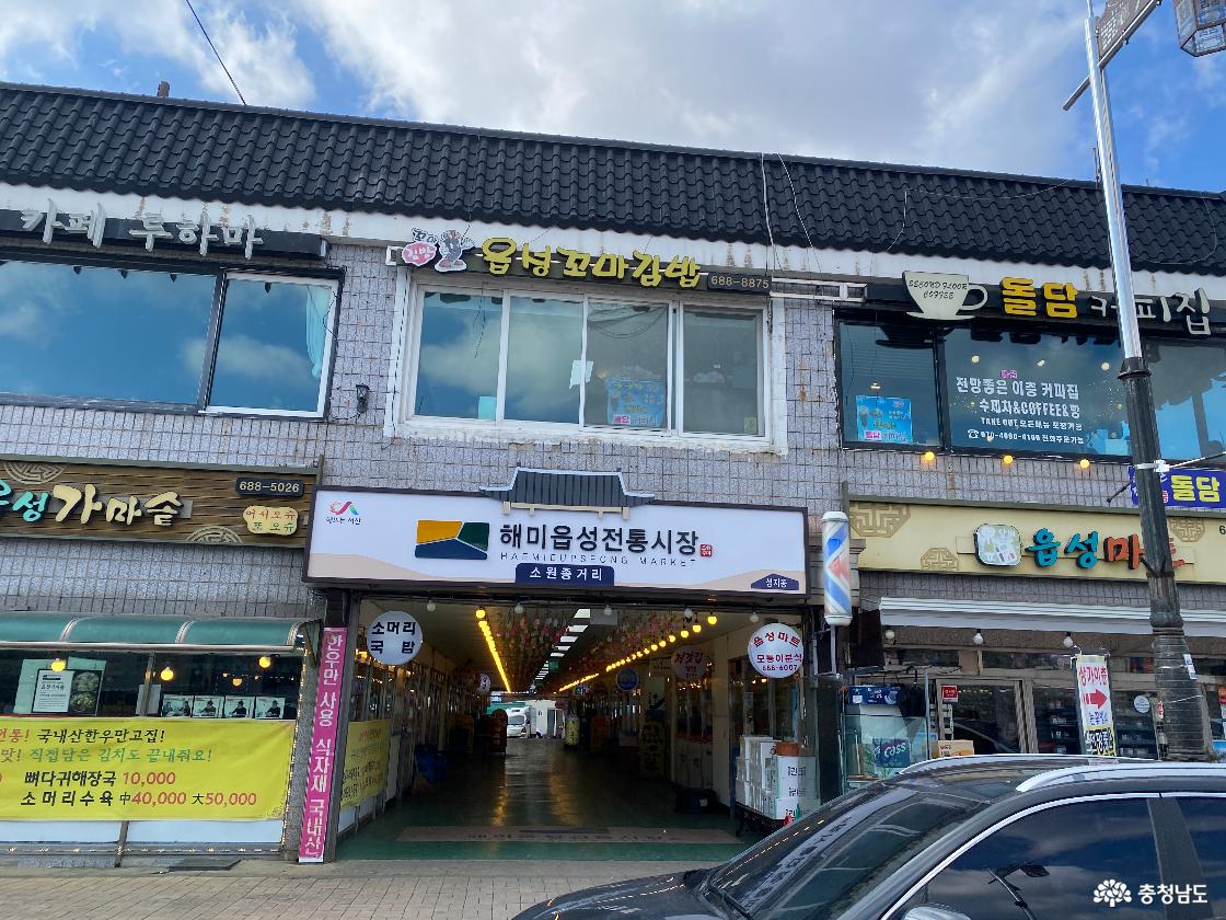 전통시장 입구