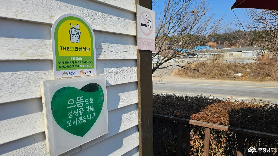 거부네집