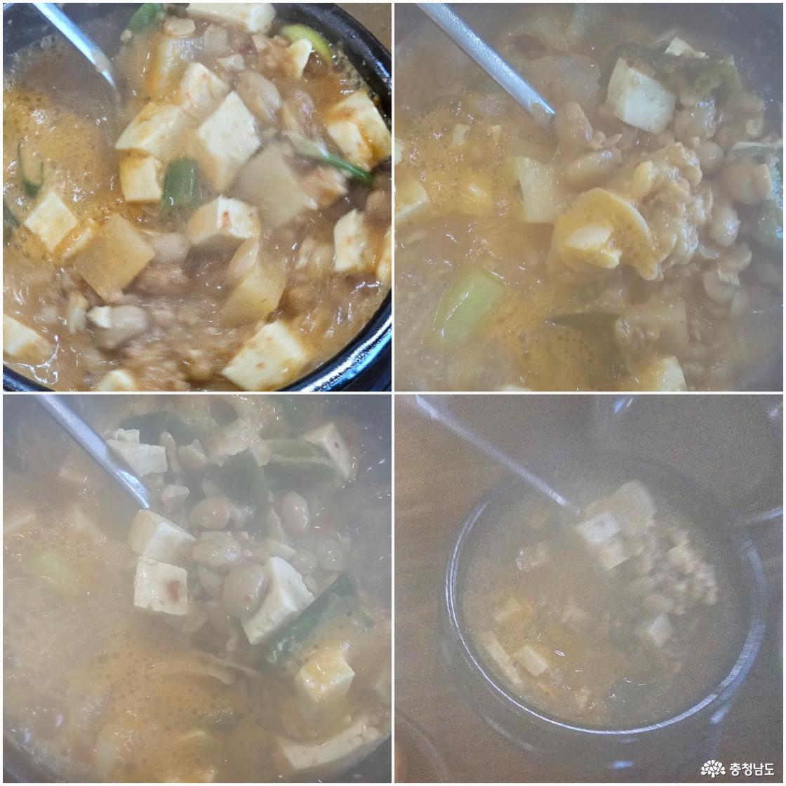 거부네집
