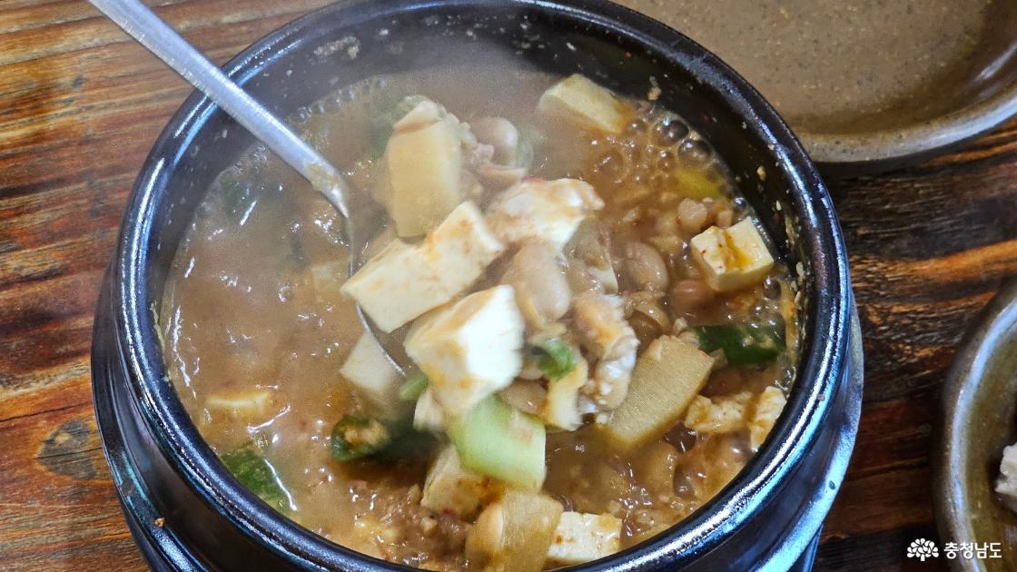 거부네집
