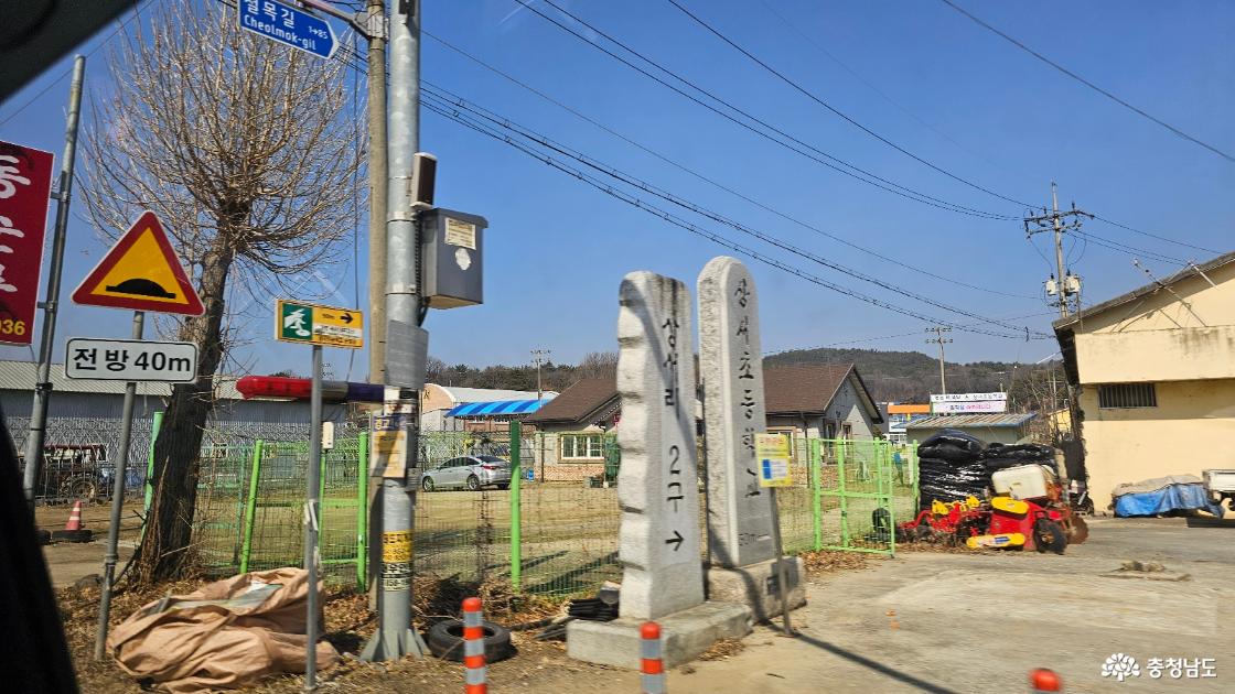 거부네집