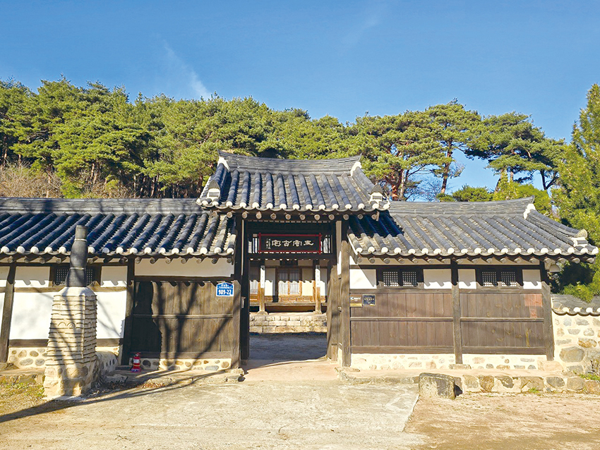 사운고택 솟을대문