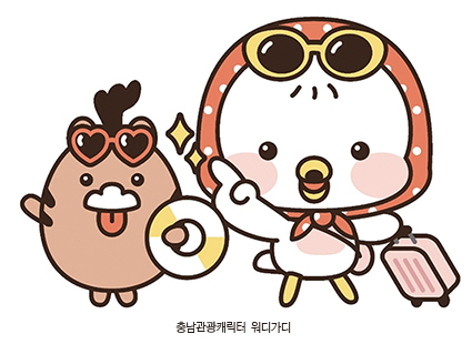 워디가디캐릭터
