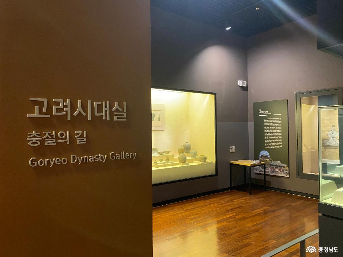 금산역사문화박물관 13